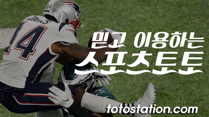 스포츠토토