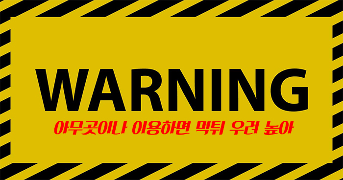 토토사이트 안전놀이터 검증