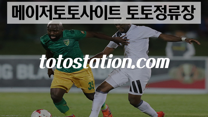 스포츠배팅사이트_3