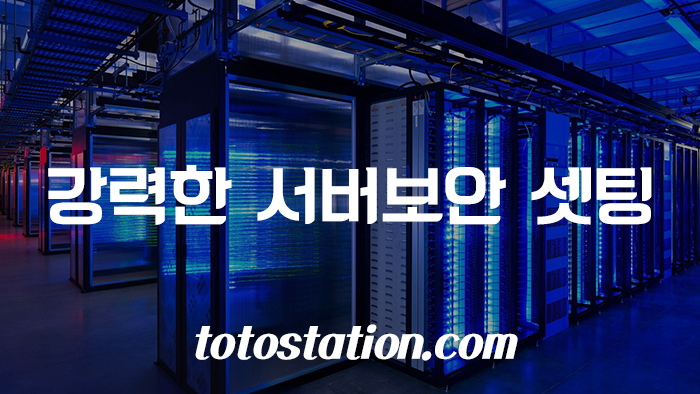 먹튀검증_2