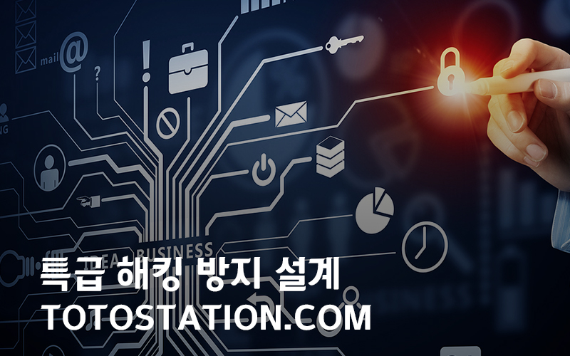 메이저토토사이트_2