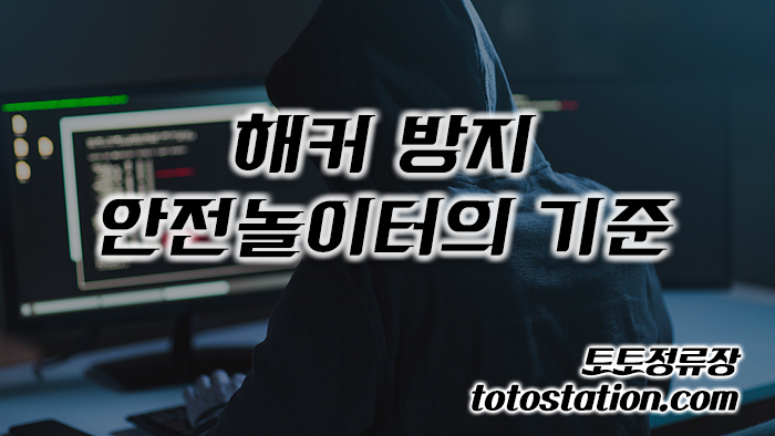 사다리조작_2