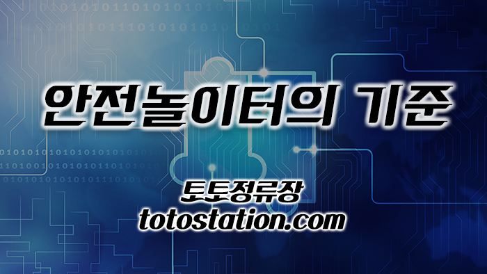 사다리조작_3