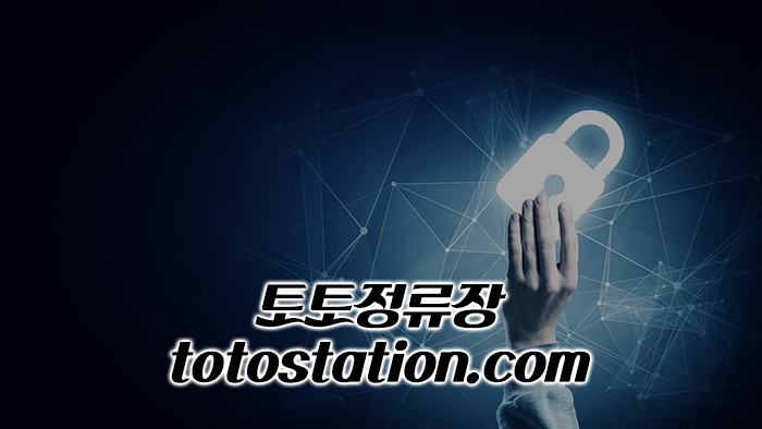 사설토토후기_2