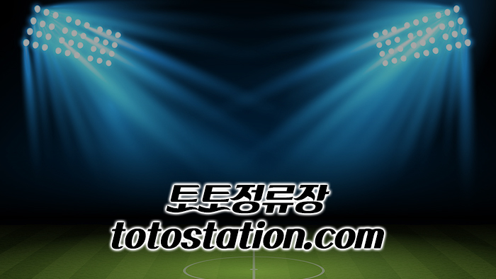 사설토토후기_3
