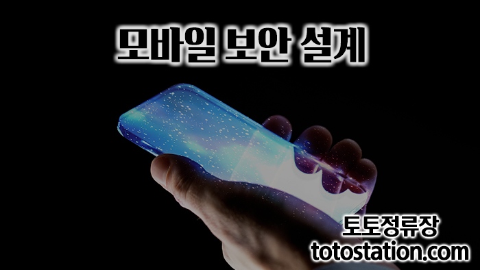 해외축구중계_2