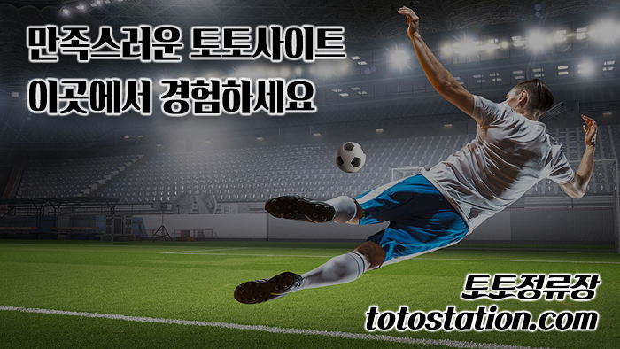 사다리사이트_4