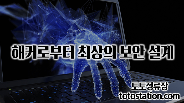 안전공원_3