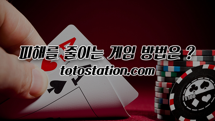 바카라사이트_2