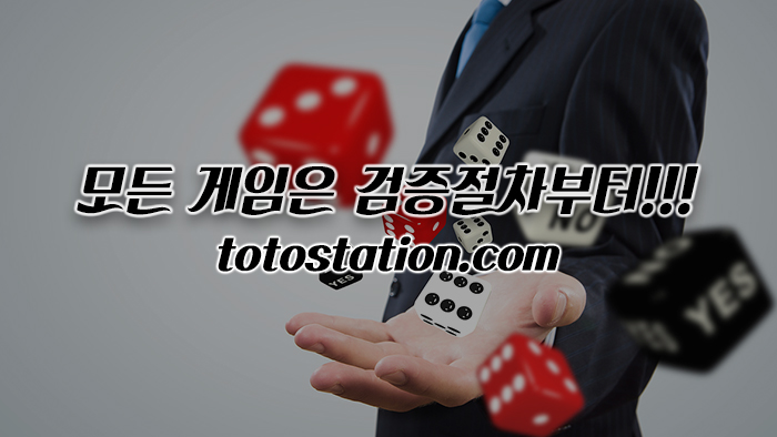바카라사이트_4