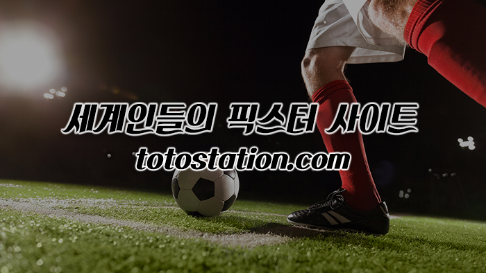 스포츠분석_2