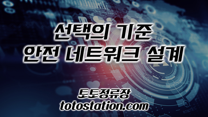놀이터추천_2