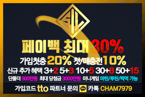 토토사이트_silbet