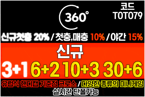 안전공원_360