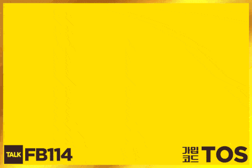 먹튀검증_플라이