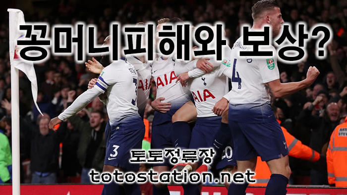 꽁머니_2