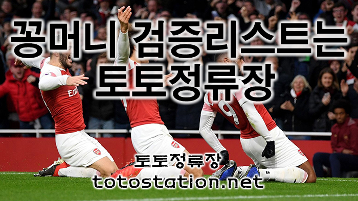 꽁머니_3
