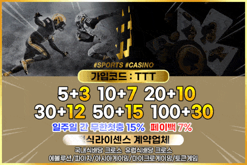 안전놀이터_샾